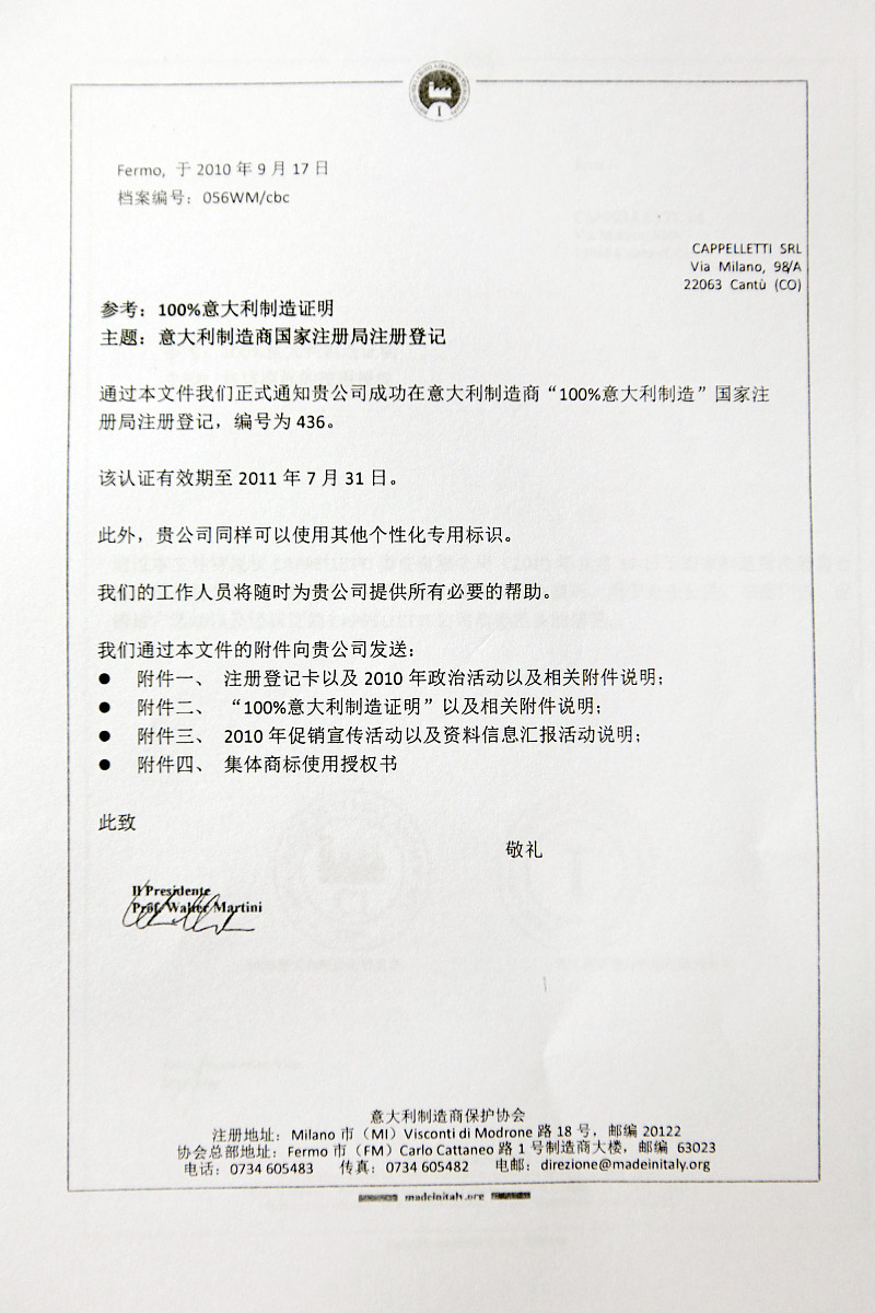 俄罗斯大使馆认证:办理流程及要求 俄罗斯大使馆认证:办理流程及要求