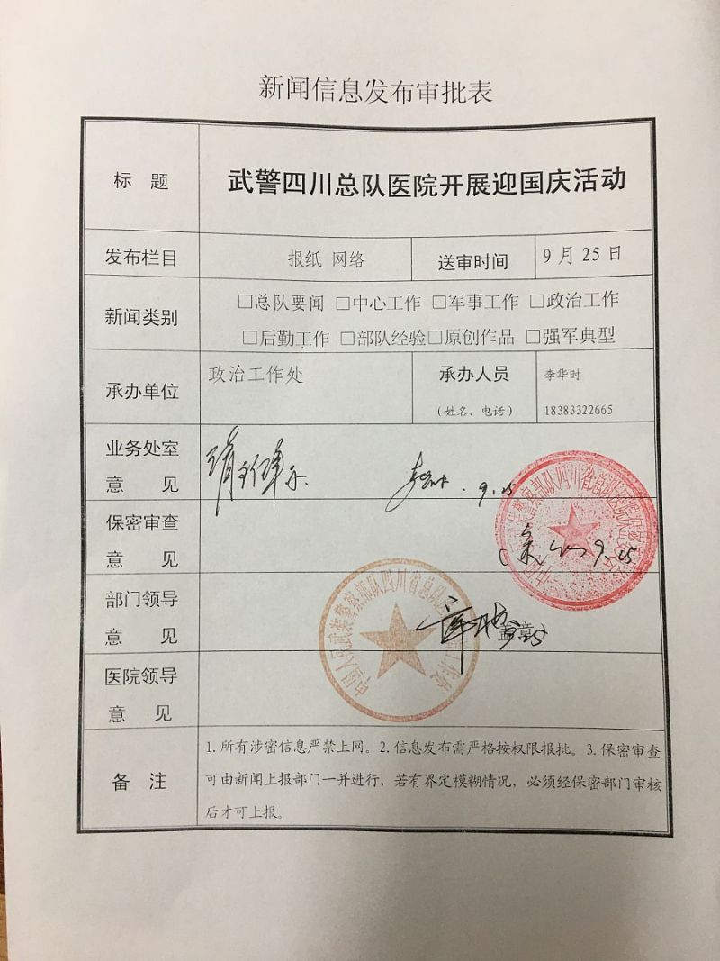肯尼亚领事加签- 申请流程、所需材料及常见问题解答 肯尼亚领事加签- 申请流程、所需材料及常见问题解答