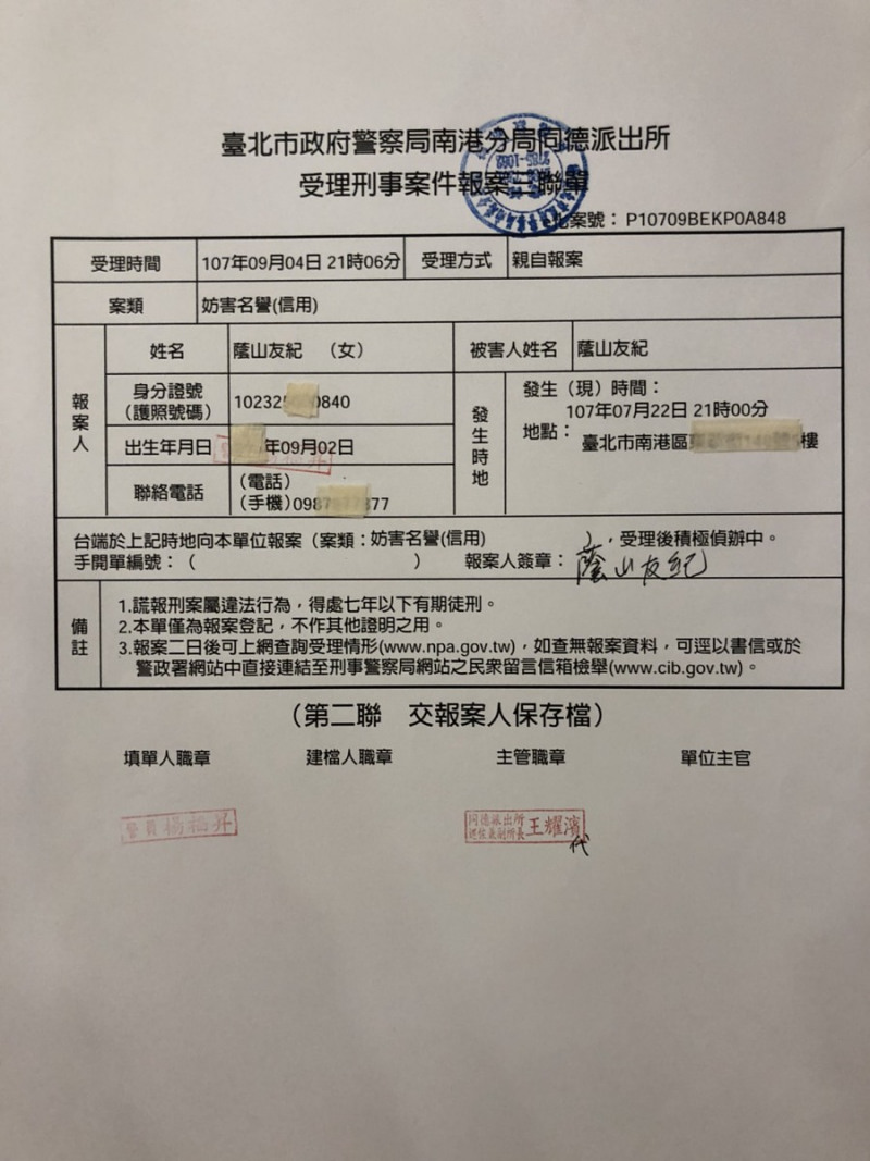 简述巴西领事认证 简述巴西领事认证
