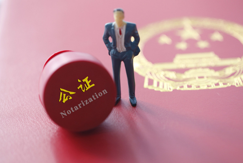 泰国领事认证:如何完成认证流程 泰国领事认证:如何完成认证流程