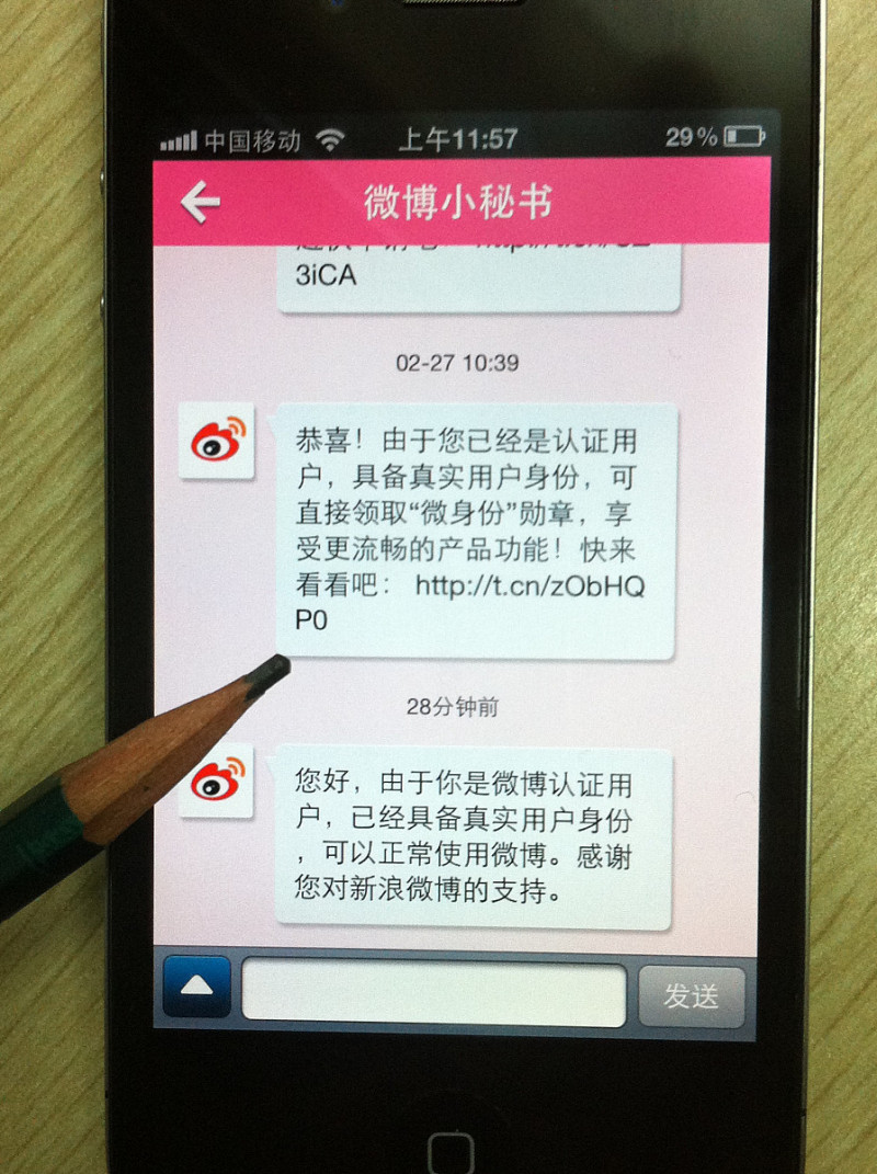 最全面的办理越南使馆认证指南 最全面的办理越南使馆认证指南