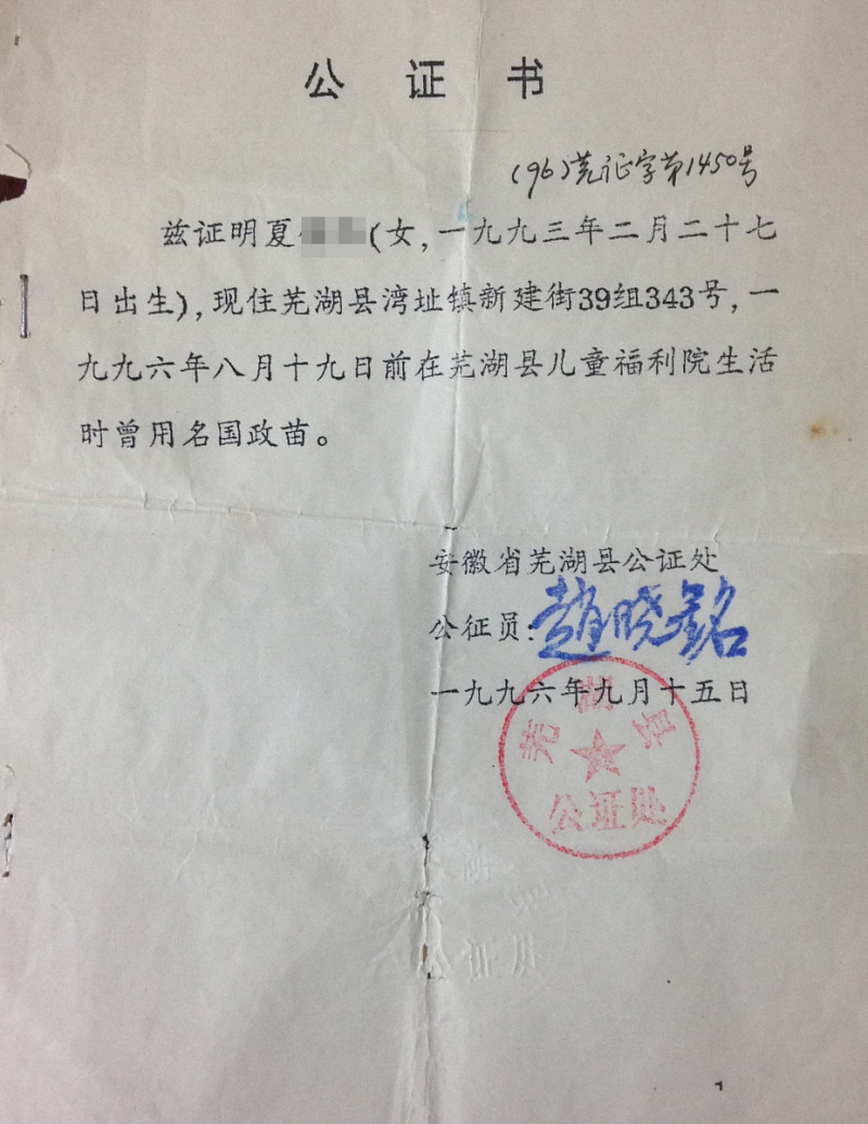 泰国领事认证:如何完成认证流程 泰国领事认证:如何完成认证流程